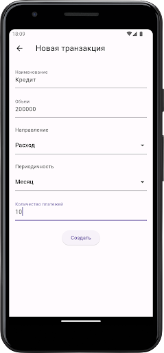 FinRir Screen 2