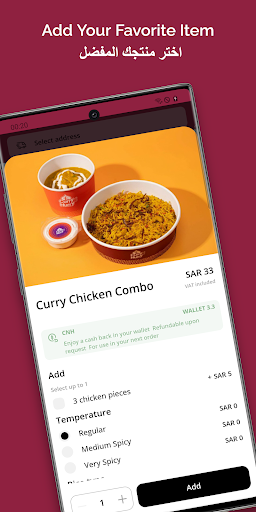 CurryNhurry | كاري ان هاري Screen 3