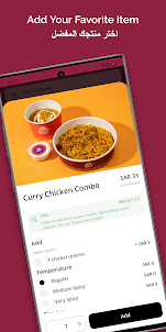 CurryNhurry |  كاري ان هاري