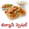 Download biryani recipes in telugu new on Windows PC for Free [Latest Version]