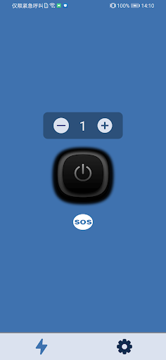 Android application Flashlight screenshort