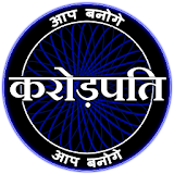 Aap Banoge Crorepati-Hindi icon