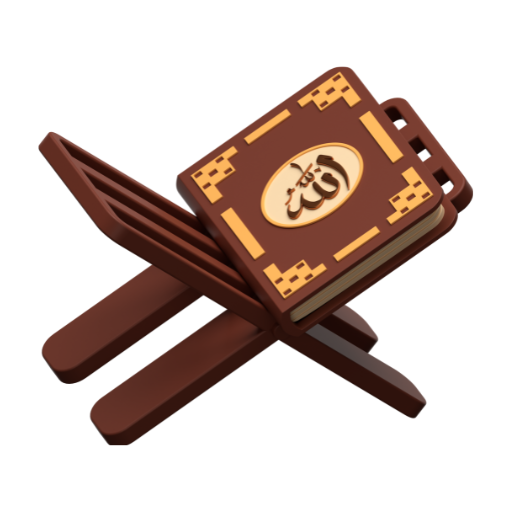 আল-কুরআন (বাংলা অর্থ উচ্চারণ) Download on Windows