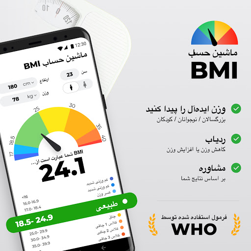 پیش نمایش برنامه