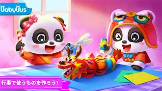 Game screenshot リトルパンダのおまつり工作 mod apk