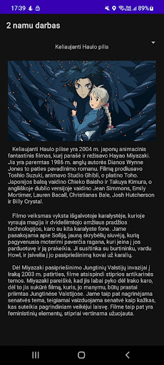 Android application Howl's moving castle screenshort