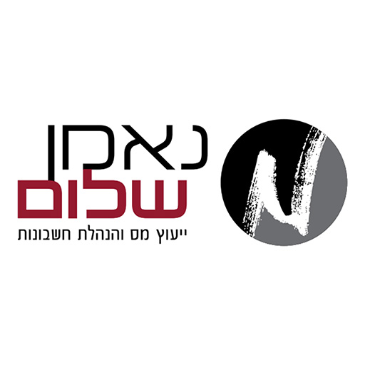 שלום נאמן יועץ מס מדופלם logo