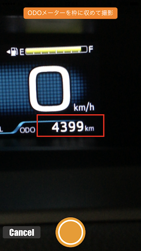 Drive Report Screen 3