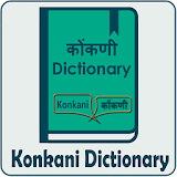 Konkani Dictionary Offline icon