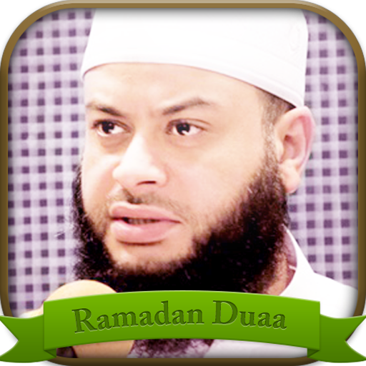 Duaa and Prayer for Ramadan  Icon