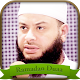 Duaa and Prayer for Ramadan Download on Windows