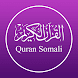 Quran Somali - Somali Quran - Androidアプリ