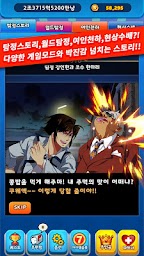 미소녀 탐정 맞고 - 시티헌터 액션 고스톱