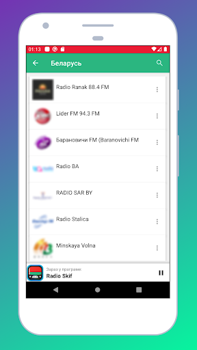 Radio Belarus FM: Radio Online Screen 3