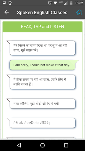 Mylo - Learning & Online Test Screen 2