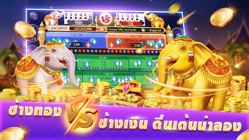 ไพ่เท็กซัสโบย่า-Texas Poker Screen 3