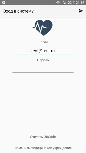 Android application Инфоклиника.Анкета screenshort
