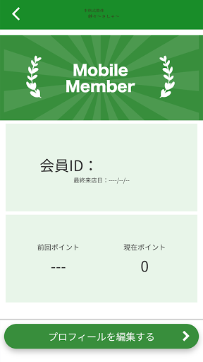 本格式整体　紗々～さしゃ～ Screen 3
