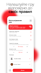 Знімок екрана