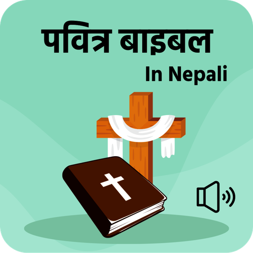 Nepali Bible + Audio logo