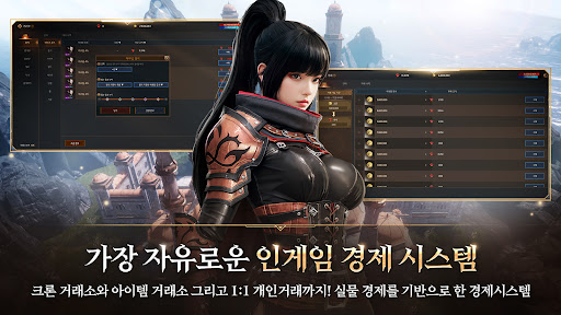 R.O.H.A.N.2 screenshot 4