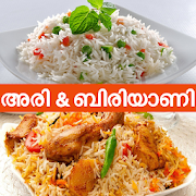 Rice & Biryani Recipes in Malayalam  Icon