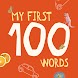 My First 100 Words - Androidアプリ