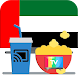 TV United Arab Emirates Live Chromecast