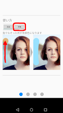 証明写真背景編集アプリ Google Play のアプリ