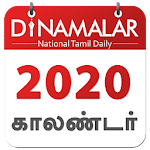 Cover Image of Download Dinamalar Calendar 2020 2.7 APK