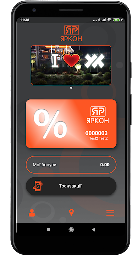 Android application Yarkon screenshort