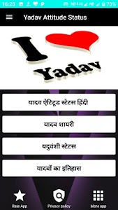 Yadav Attitude Status Hindi Unknown