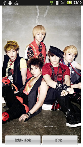 Download Shinee Live Wallpaper For Android Shinee Live Wallpaper Apk Download Steprimo Com