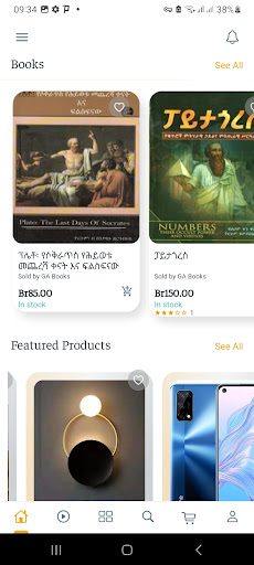 Gebeya Addis screenshot 2