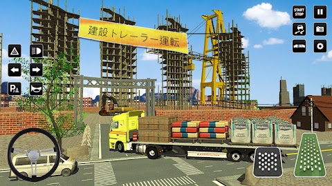 市 建設 シミュレーター： フォークリフト トラック ゲームのおすすめ画像5