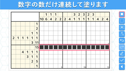 スクリーンショット画像