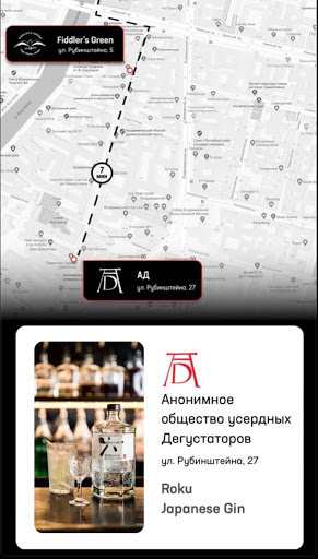 Профсоюз работников ада Screen 3