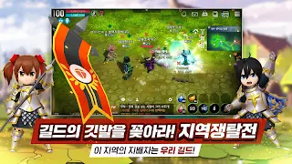 달빛조각사 - Screenshot 2