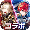 サモンズボード リセマラ当たりランキング 最強キャラ モンスター 攻略