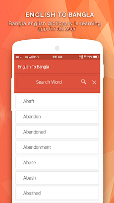 English Bangla Dictionaryবাংলাのおすすめ画像3