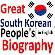 South Korean Peoples Biographies in English