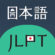 Top 20 Education Apps Like JLPT Test - Best Alternatives