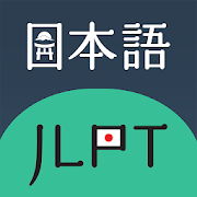 JLPT Test