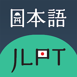 Icon image JLPT Test