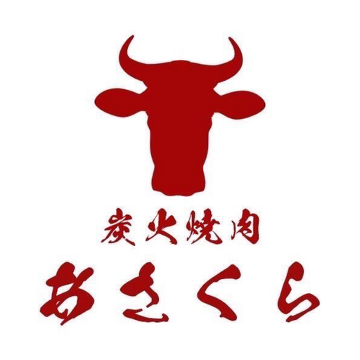 炭火焼肉 あさくら logo