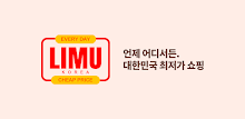 리무 APK