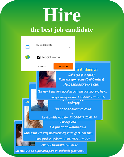 Joboid Screen 2