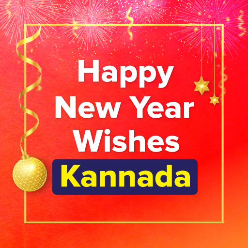 Happy Newyear Wishes Kannada icon