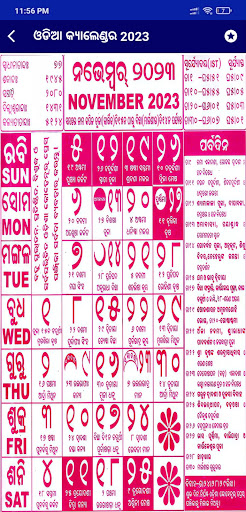 Odia Calendar 2023 Screen 3