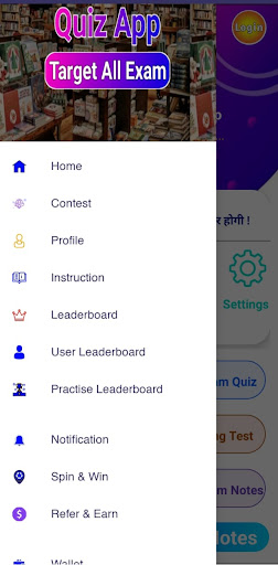 UPSC, SSC, RRB, GK - Quiz App